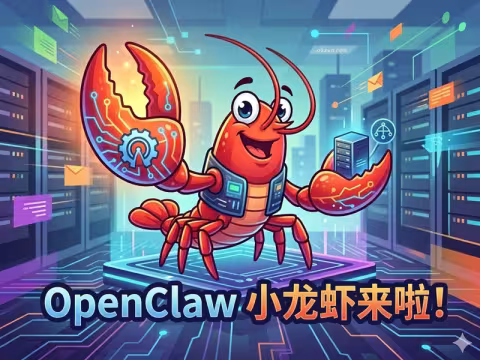 关于openclaw小龙虾的常用命令大全